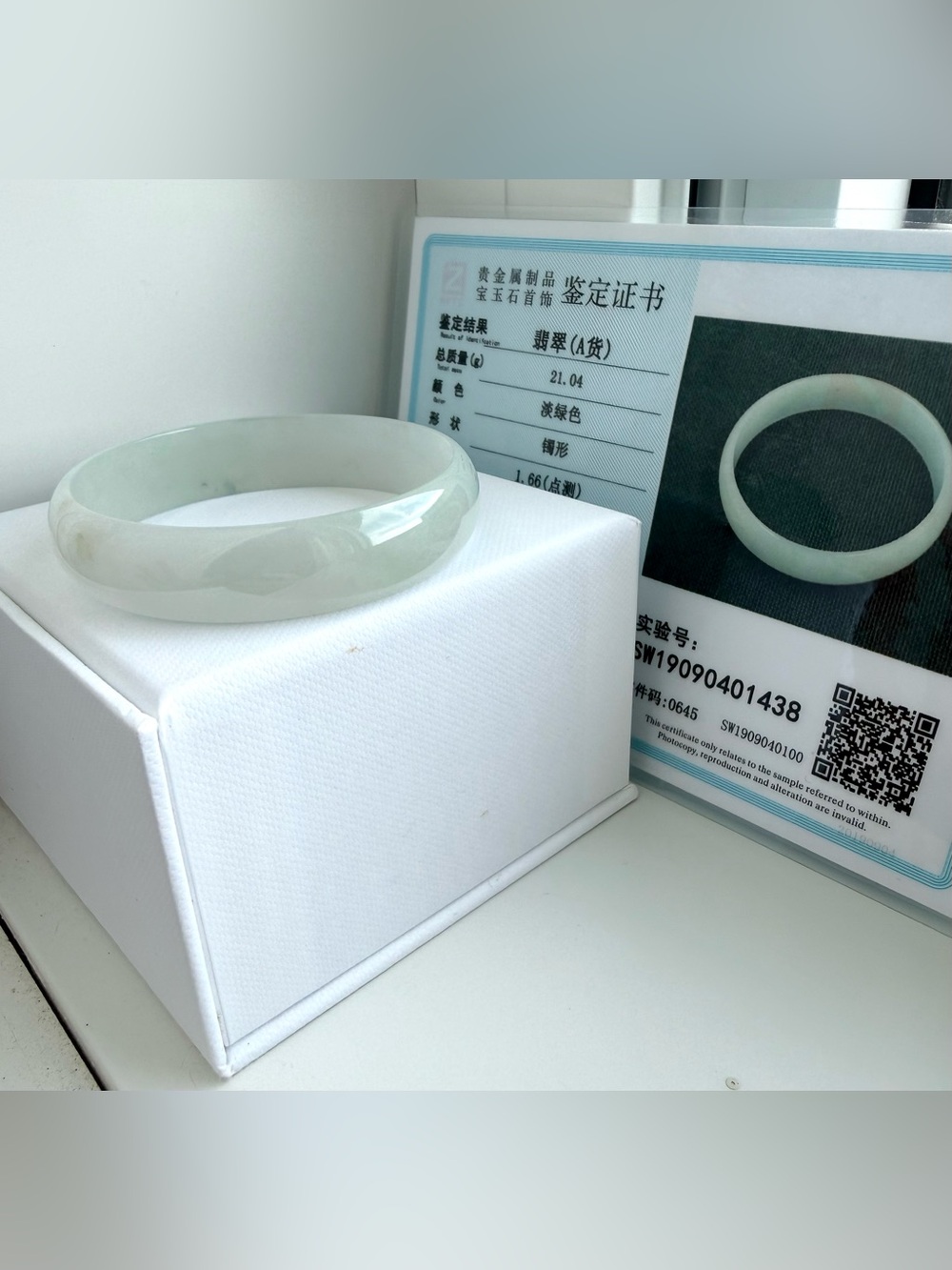 Jade Bangle 50.2mm (1.98"), Round Shape, Light Green